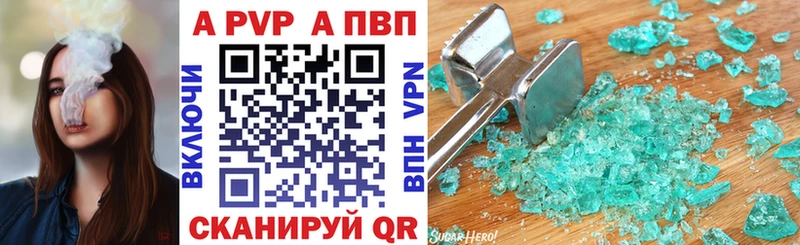 Alpha-PVP кристаллы  Купить где  Любим 