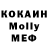 Кодеиновый сироп Lean Purple Drank Maks Kabanov