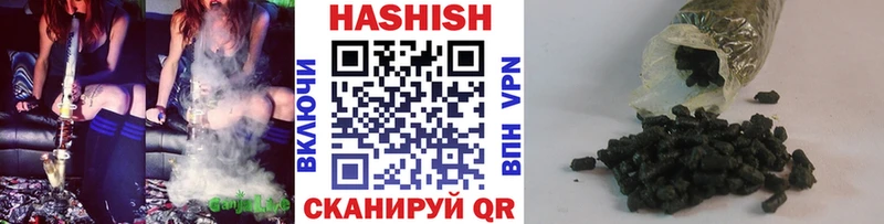 ГАШИШ гашик  Купить  Любим 