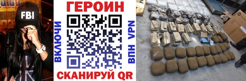 ГЕРОИН хмурый  Купить где  Любим 