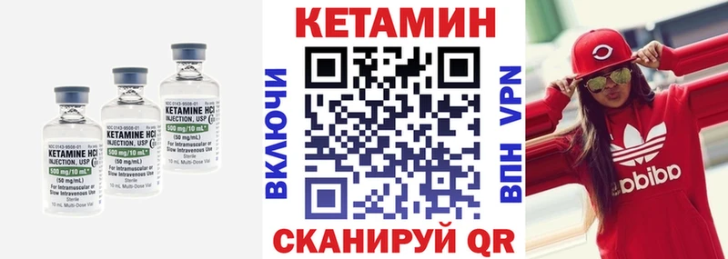 КЕТАМИН ketamine  Купить  Любим 