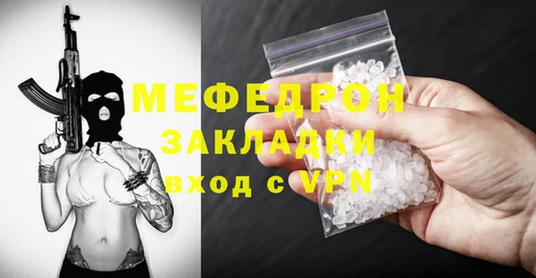 мдпв Нея