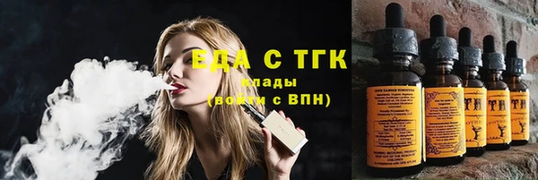 первитин Нефтегорск
