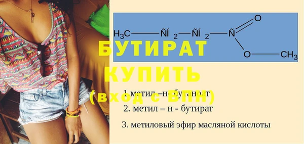 метамфетамин Нефтекумск