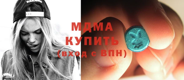 метамфетамин Нефтекумск