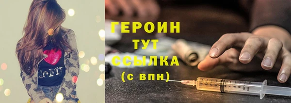 первитин Нефтегорск