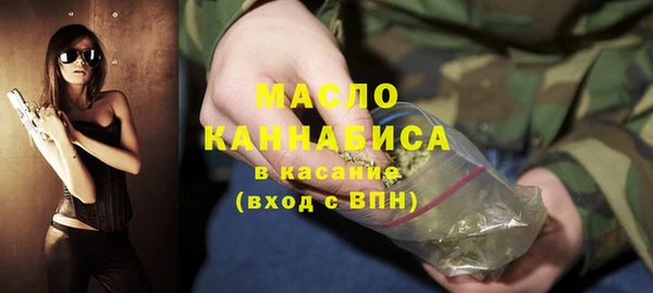 первитин Нефтегорск