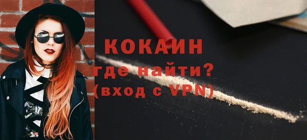 первитин Нефтегорск