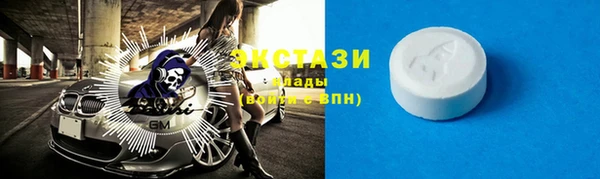 метамфетамин Нефтекумск