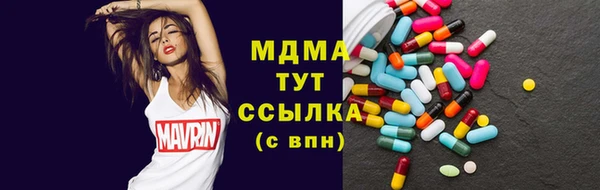 метамфетамин Нефтекумск