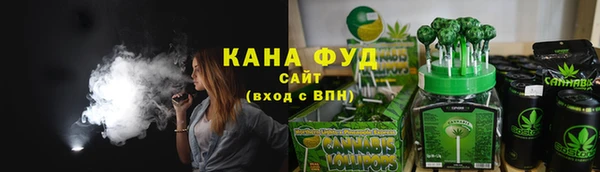 метамфетамин Нефтекумск