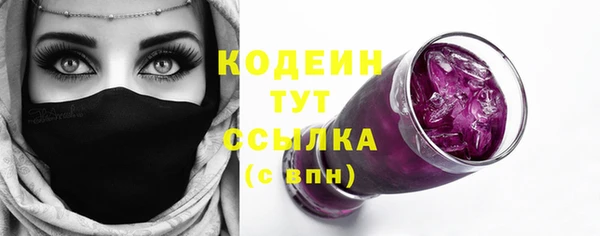 метамфетамин Нефтекумск