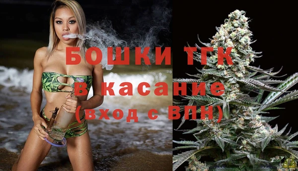 первитин Нефтегорск