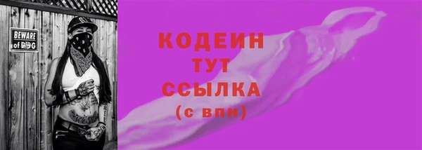 первитин Нефтегорск