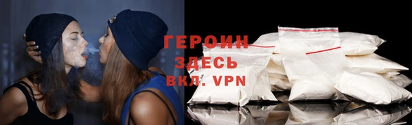первитин Нефтегорск