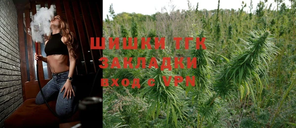 первитин Нефтегорск