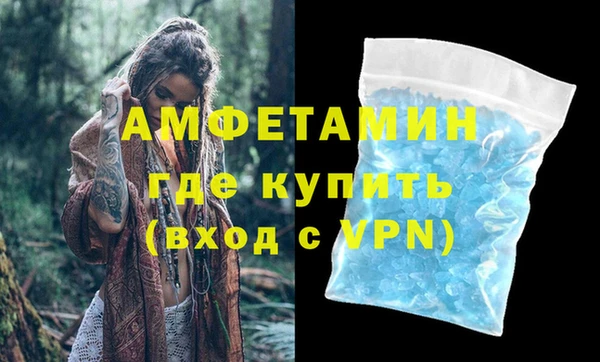 метамфетамин Нефтекумск