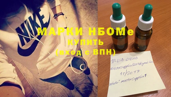 метамфетамин Нефтекумск