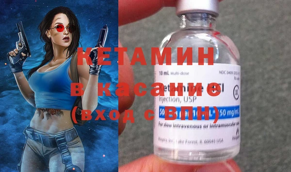 первитин Нефтегорск