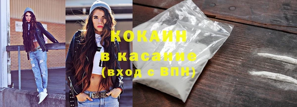 метамфетамин Нефтекумск