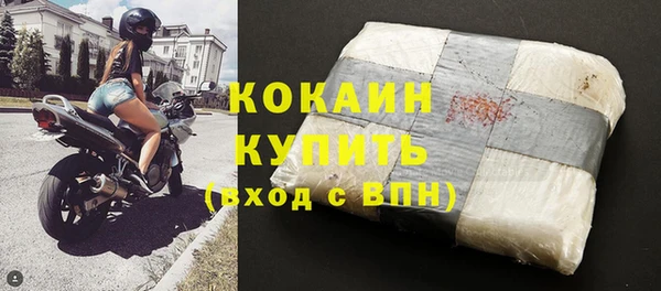 первитин Нефтегорск