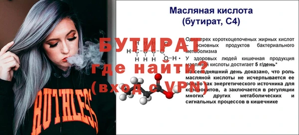 метамфетамин Нефтекумск