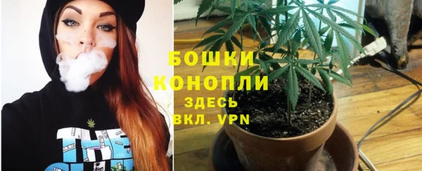 метамфетамин Нефтекумск