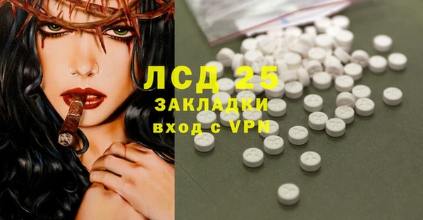 мдпв Нея