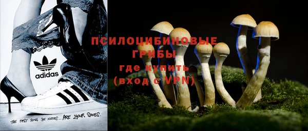 метамфетамин Нефтекумск