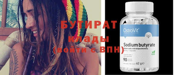 первитин Нефтегорск