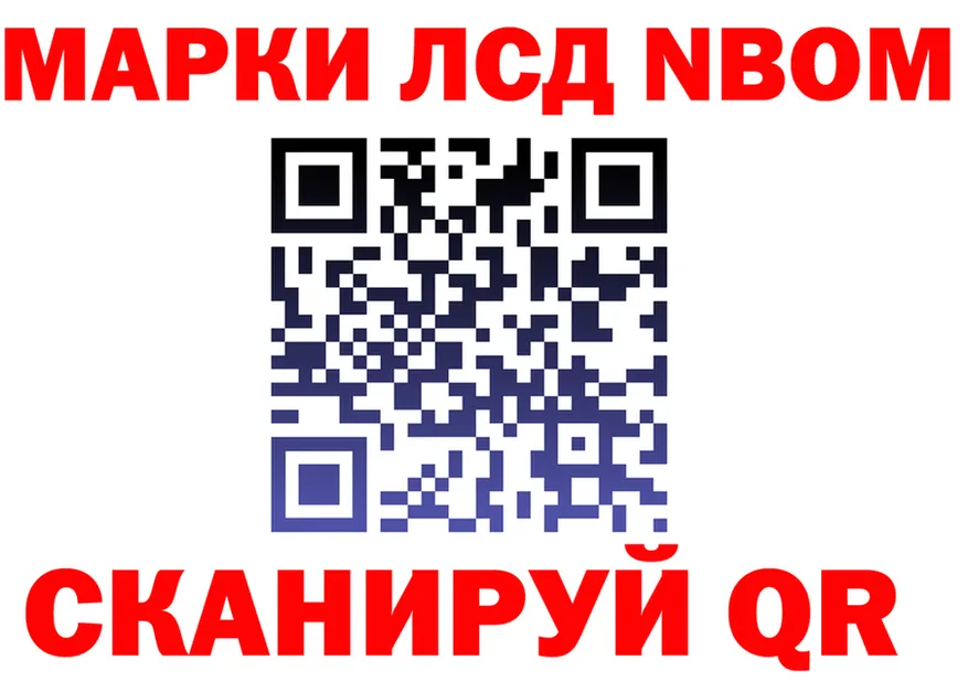 Марки N-bome 1,5мг как зайти shop ОМГ ОМГ Любим