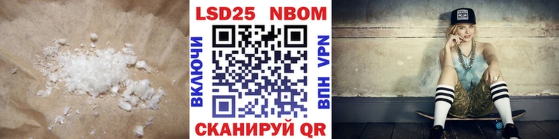 Купить  Любим  Лсд 25 экстази кислота 