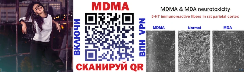 Купить где  Любим  MDMA crystal 