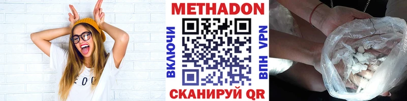 МЕТАДОН мёд  Купить  Любим 