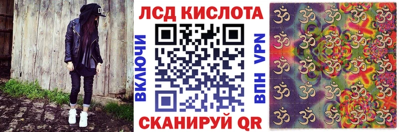 Марки NBOMe 1,8мг  Купить  Любим 