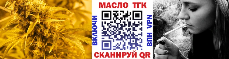 Купить  Любим  ТГК THC oil 