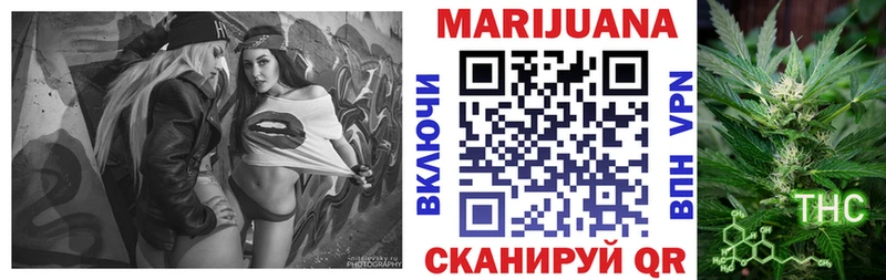 Купить закладки  Любим  Конопля конопля 